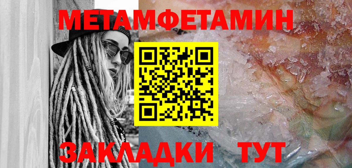 АМФ 97%  Вход с VPN  Амфетамин  Кувандык 