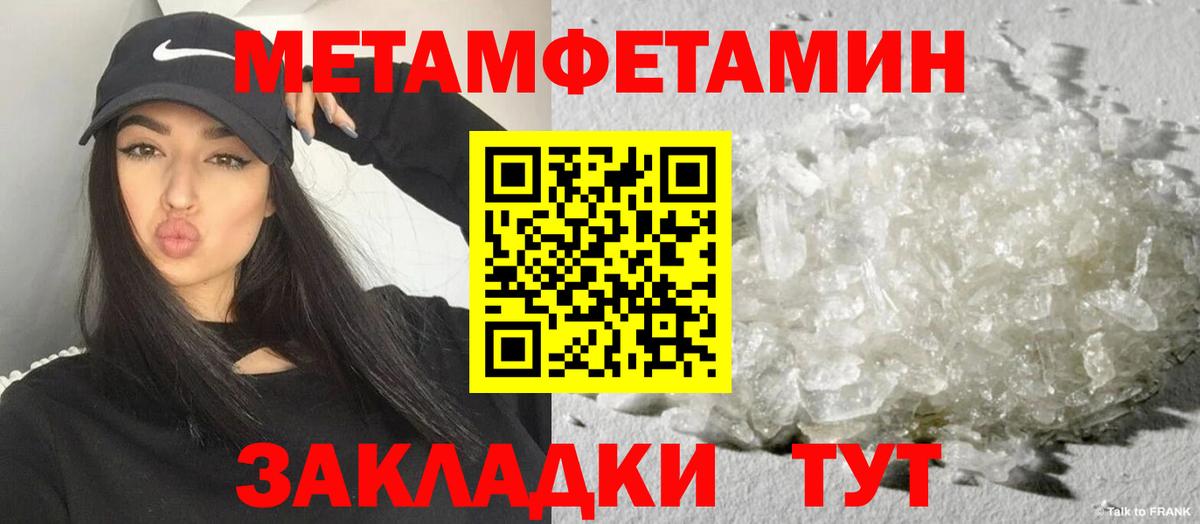 Amphetamine 98% Кувандык
