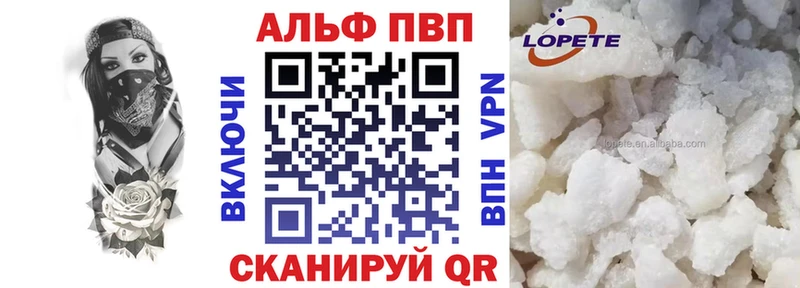 даркнет сайт  кракен ONION  Alpha-PVP кристаллы  Кувандык 