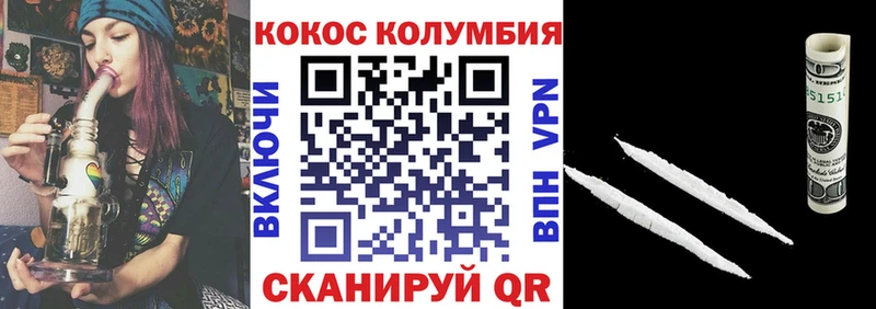 закладки  Кувандык  Cocaine 99% 