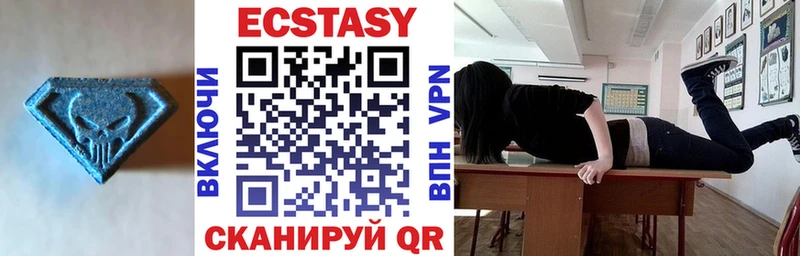 ЭКСТАЗИ диски  Кувандык 