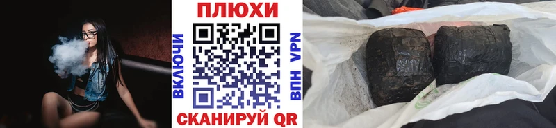 ГАШИШ Ice-O-Lator  МЕГА как войти  Кувандык  купить наркоту 