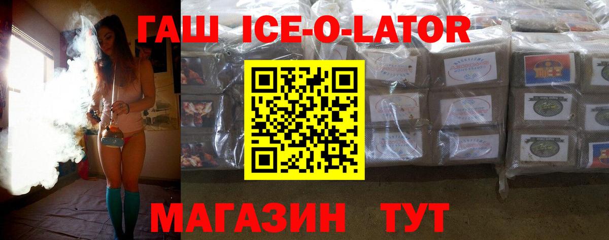 Кувандык  Гашиш Cannabis  Вход с VPN  ГАШИШ убойный 
