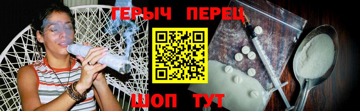 Героин  ГЕРОИН гречка  Вход с VPN  Кувандык 