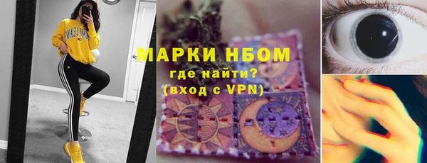 гашишное масло Бородино