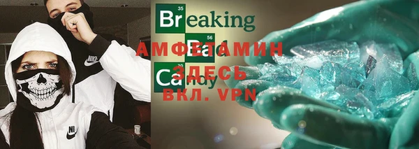 MDMA Premium VHQ Тутаев