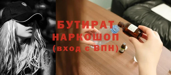 крисы Бугульма