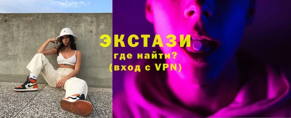 гашишное масло Бородино