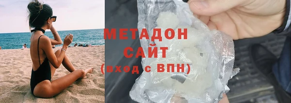 jwh Бронницы