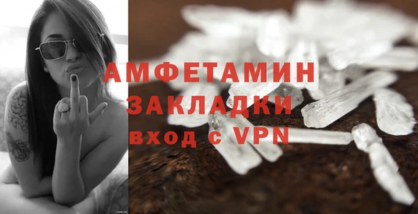 MDMA Premium VHQ Тутаев