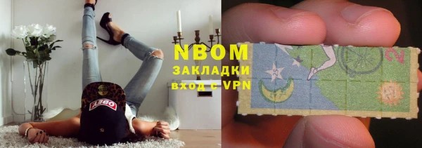гашишное масло Бородино