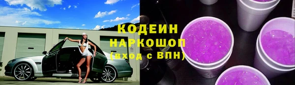jwh Бронницы