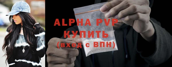 jwh Бронницы