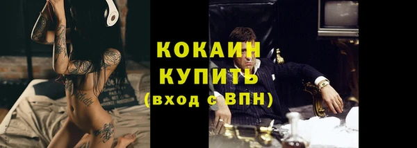 гашишное масло Бородино
