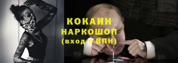 гашишное масло Бородино