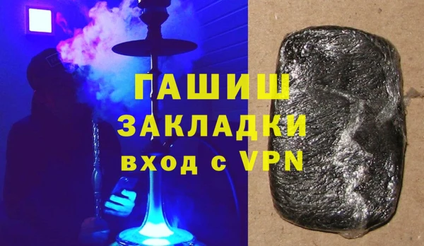 гашишное масло Бородино