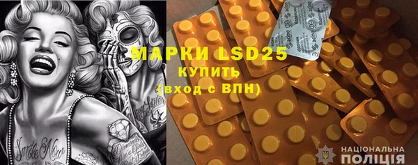 jwh Бронницы