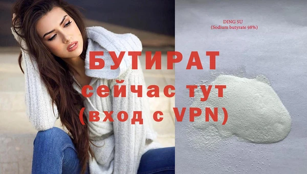 jwh Бронницы