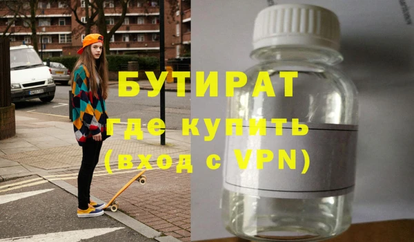 гашишное масло Бородино