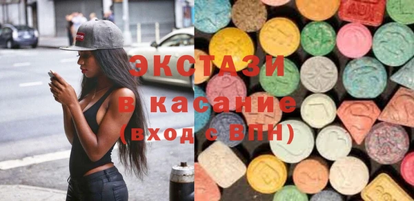 гашишное масло Бородино
