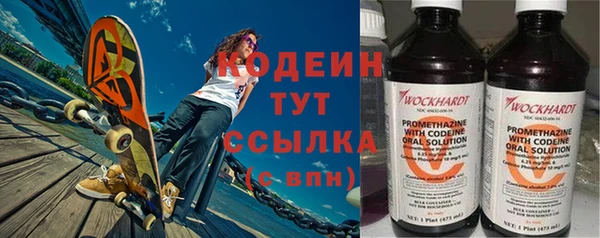 синтетический гашиш Туринск