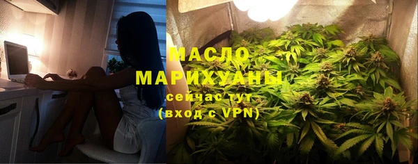 крисы Бугульма