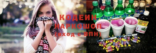 jwh Бронницы