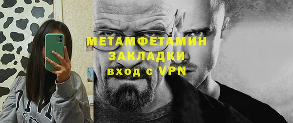 jwh Бронницы