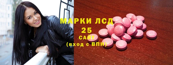 гашишное масло Бородино