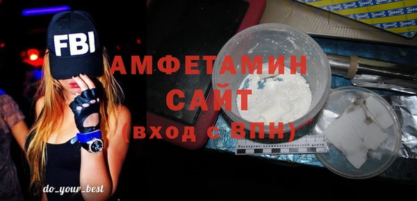 MDMA Premium VHQ Тутаев