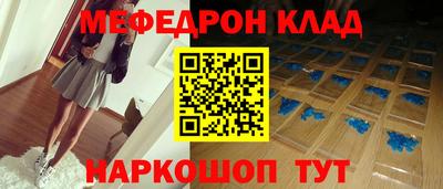 гидра Кандалакша
