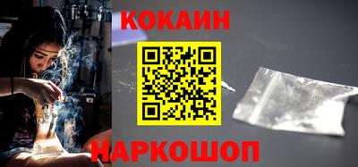 гидра Кандалакша