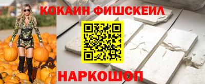 каннабис Канаш