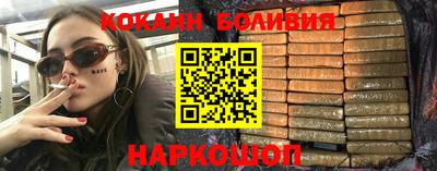 каннабис Канаш