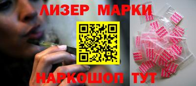 гидра Кандалакша