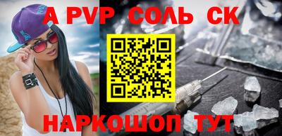 каннабис Канаш
