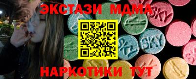 гидра Кандалакша
