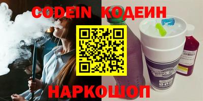 не бодяженный Камышлов