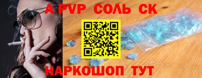 гидра Кандалакша