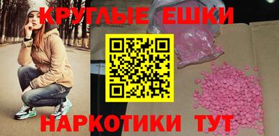 каннабис Канаш