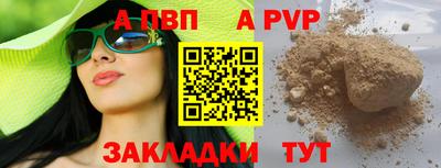 каннабис Канаш