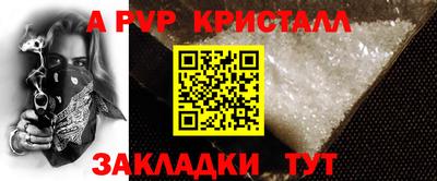 гидра Кандалакша