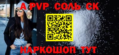 гидра Кандалакша