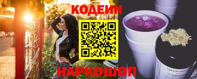 каннабис Канаш