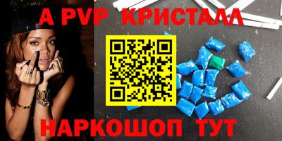 гидра Кандалакша