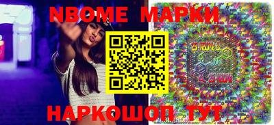 каннабис Канаш