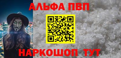 гидра Кандалакша