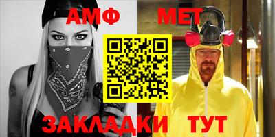 каннабис Канаш