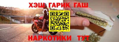 каннабис Канаш