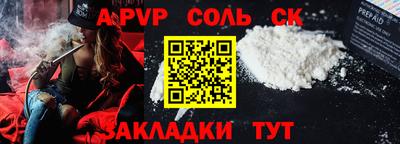 гидра Кандалакша